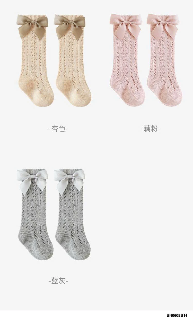 TẤT NƠ CÔNG CHÚA CHO BÉ