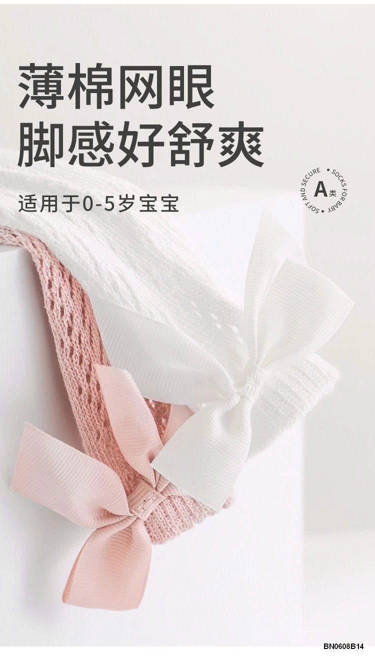 TẤT NƠ CÔNG CHÚA CHO BÉ