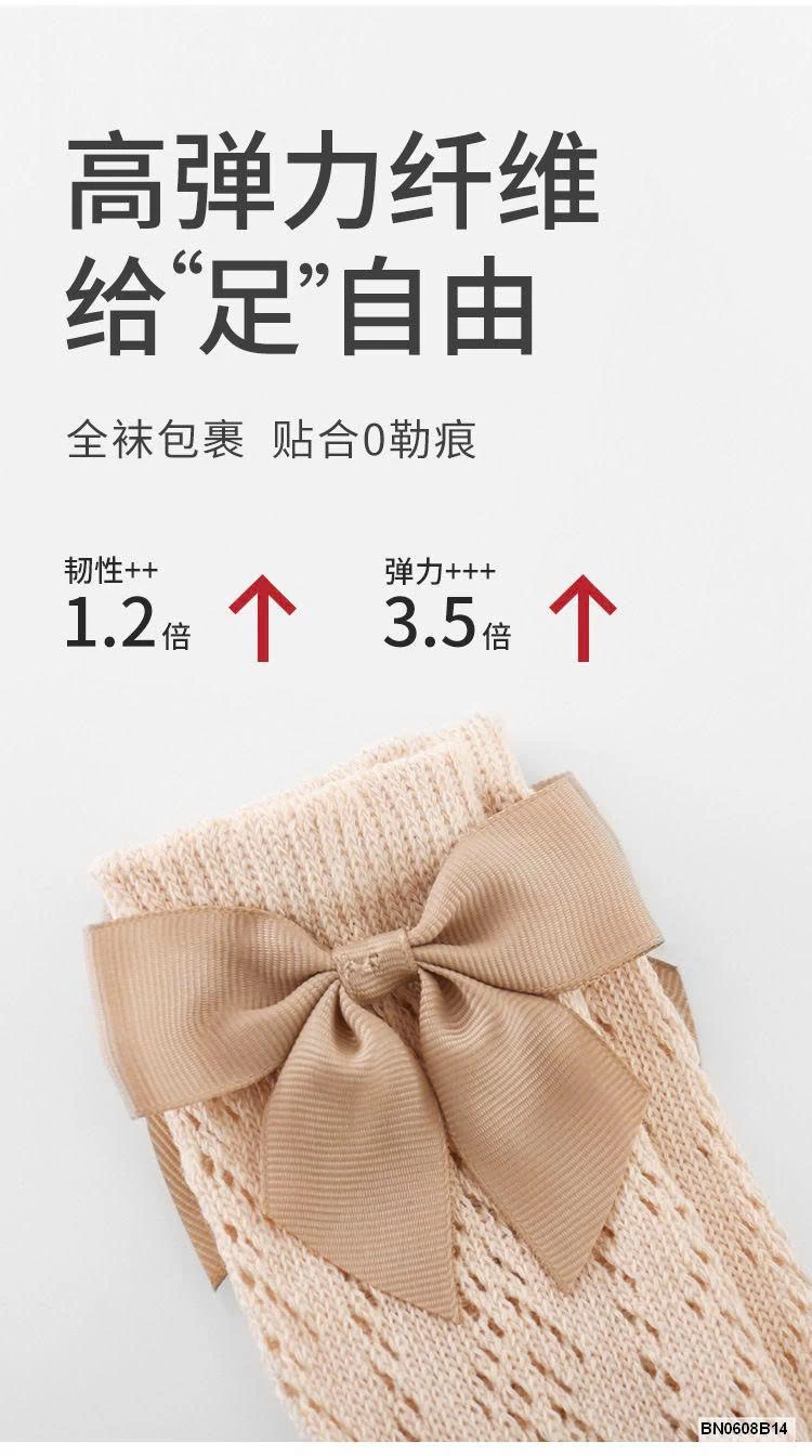 TẤT NƠ CÔNG CHÚA CHO BÉ