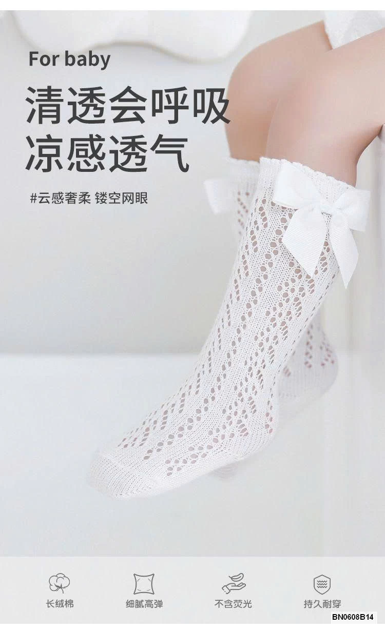 TẤT NƠ CÔNG CHÚA CHO BÉ