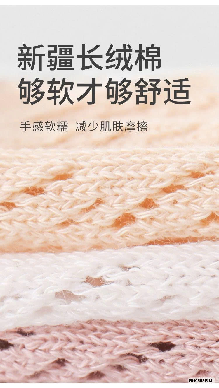 TẤT NƠ CÔNG CHÚA CHO BÉ