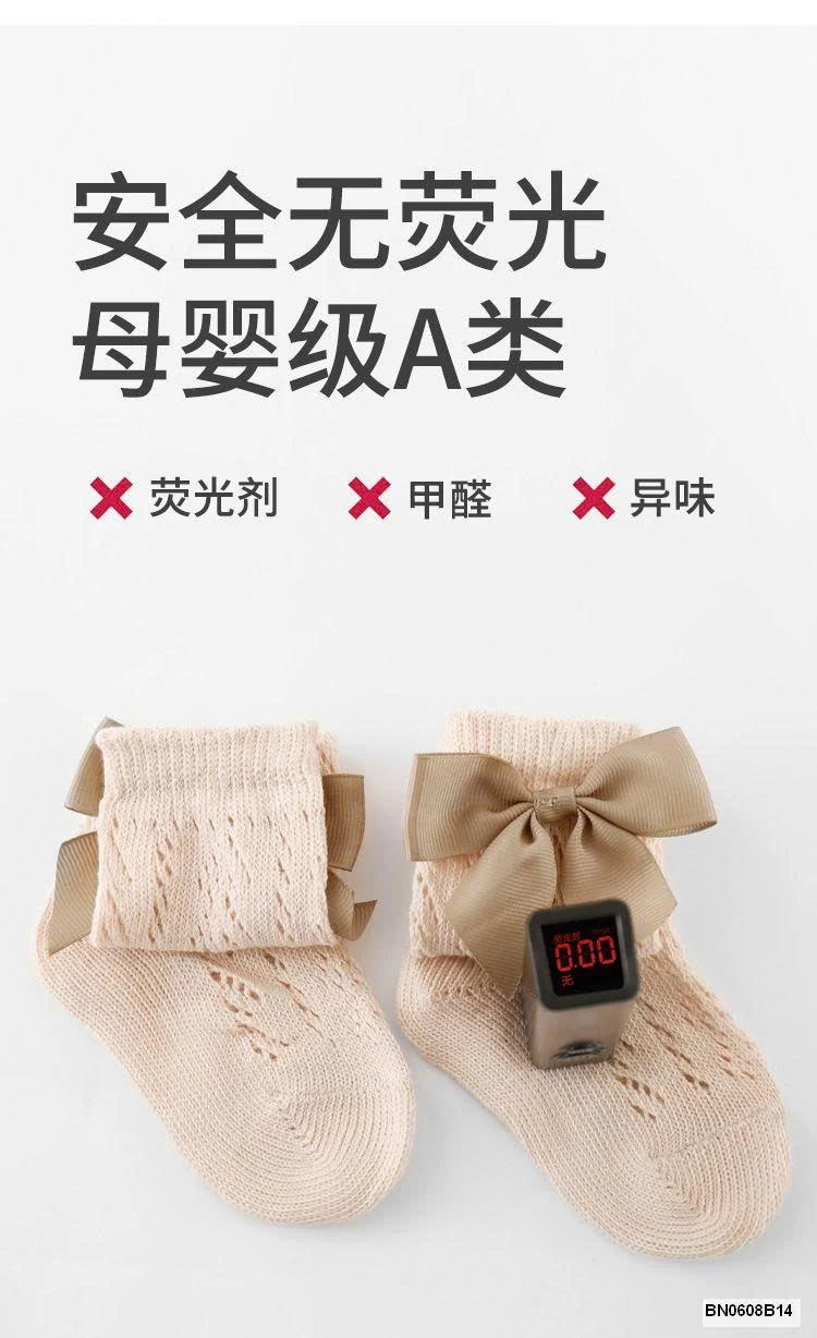 TẤT NƠ CÔNG CHÚA CHO BÉ