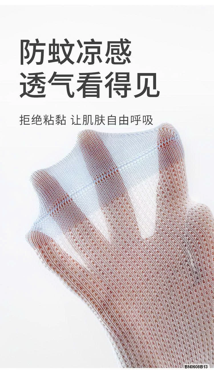 SÉT 4 ĐÔI TẤT LƯỚI NEMOBABY CHO BÉ