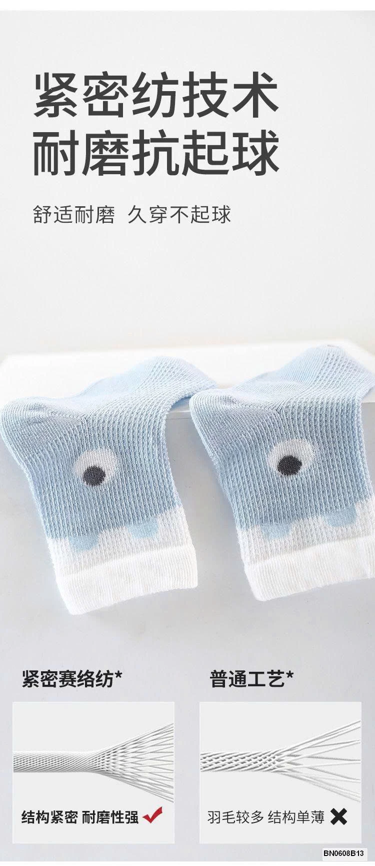 SÉT 4 ĐÔI TẤT LƯỚI NEMOBABY CHO BÉ