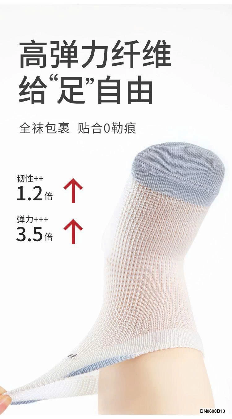 SÉT 4 ĐÔI TẤT LƯỚI NEMOBABY CHO BÉ