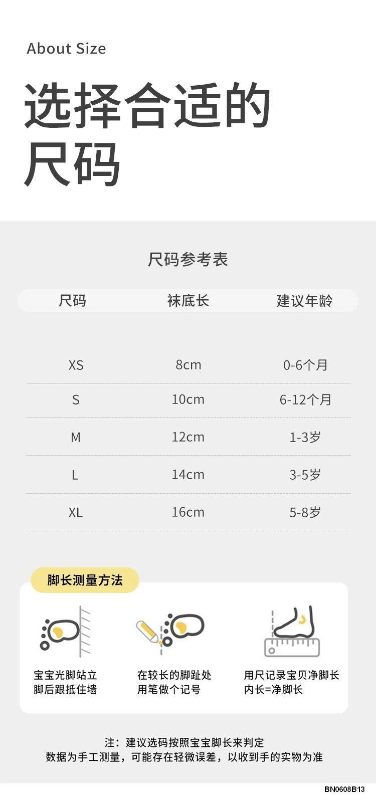 SÉT 4 ĐÔI TẤT LƯỚI NEMOBABY CHO BÉ