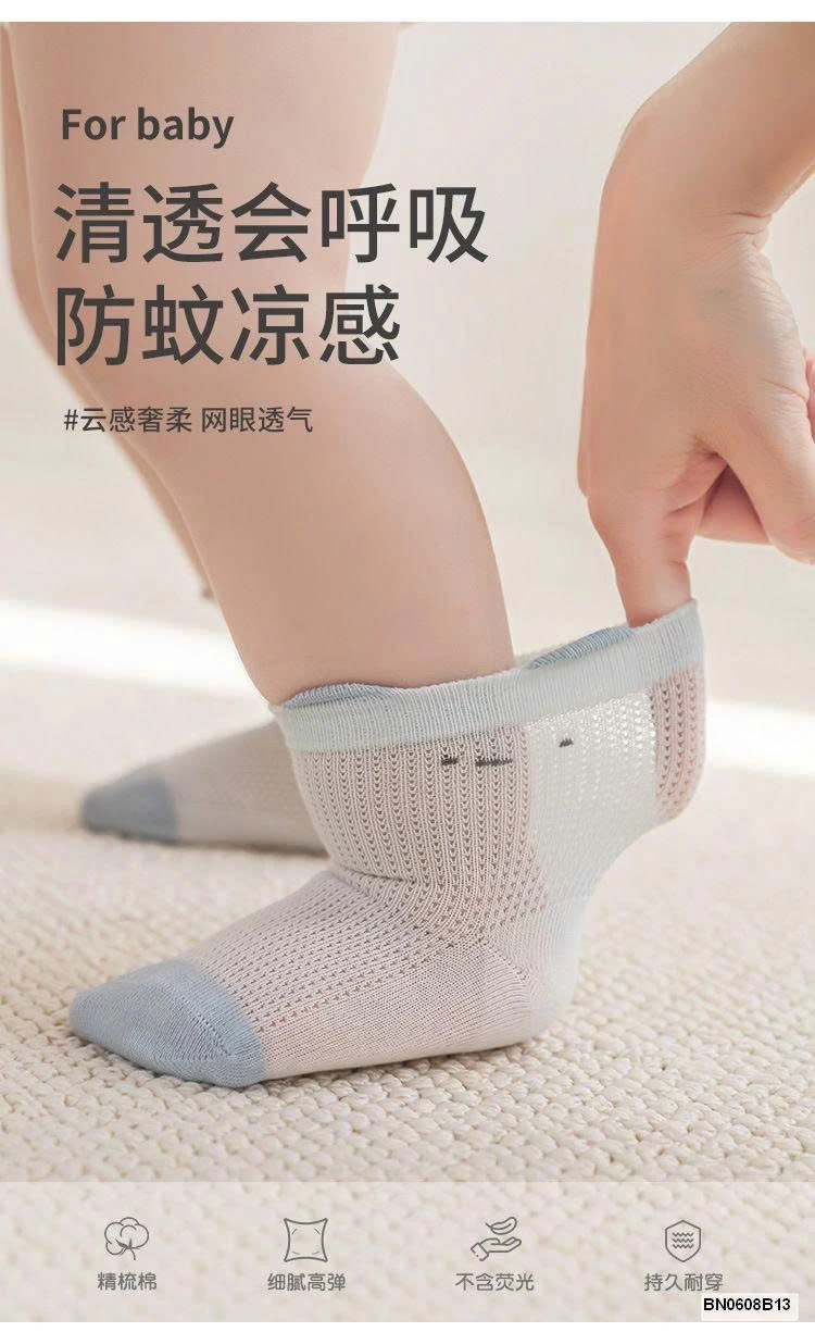 SÉT 4 ĐÔI TẤT LƯỚI NEMOBABY CHO BÉ