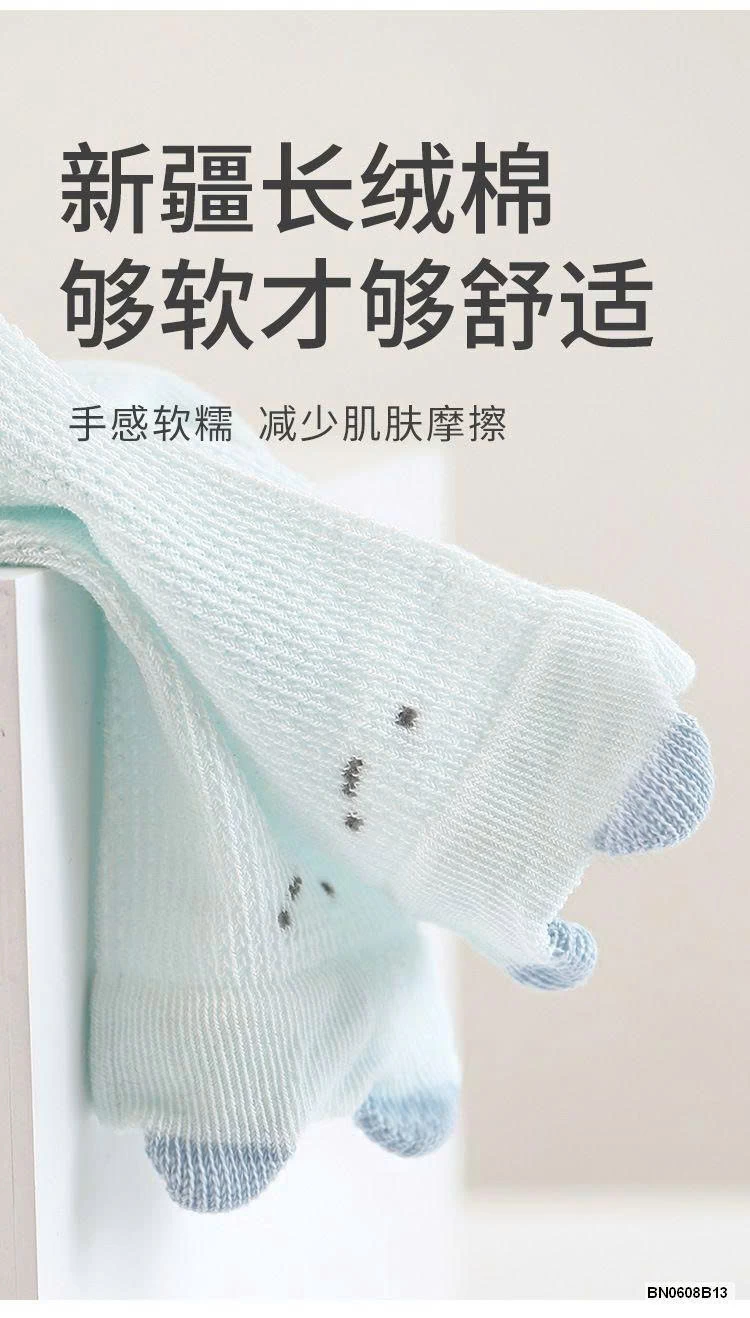 SÉT 4 ĐÔI TẤT LƯỚI NEMOBABY CHO BÉ