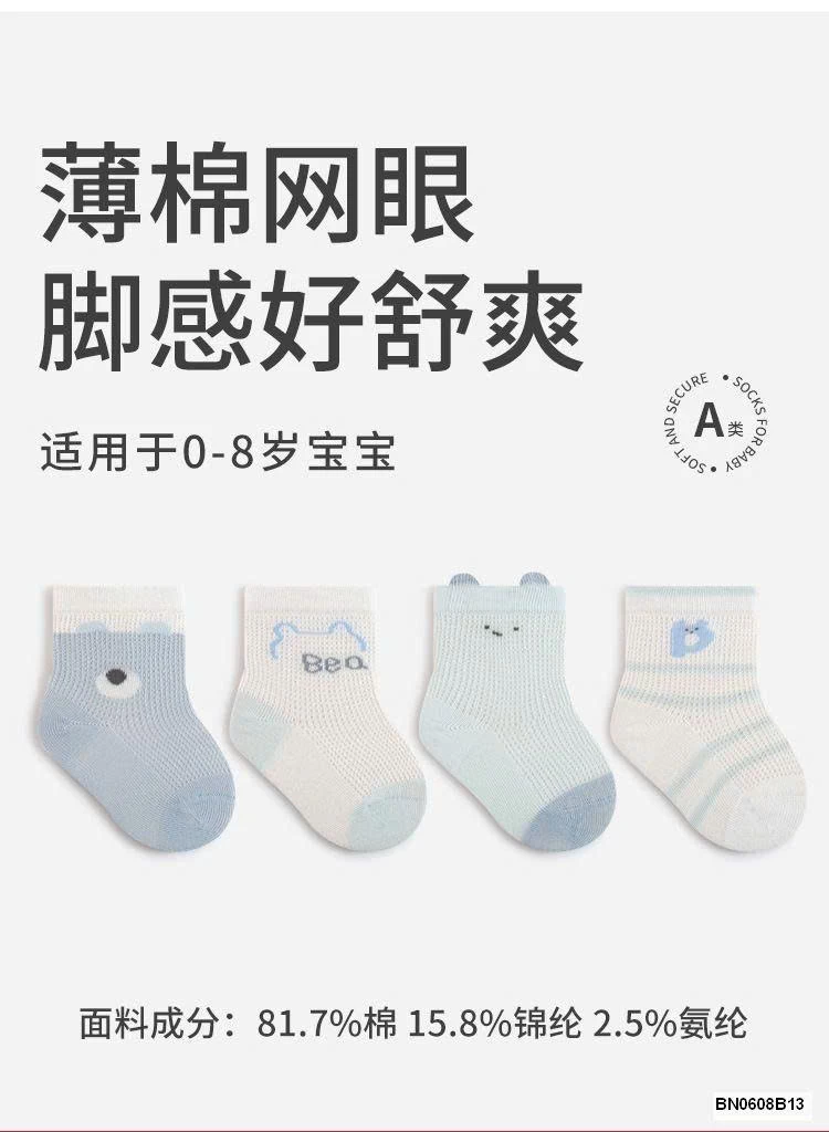 SÉT 4 ĐÔI TẤT LƯỚI NEMOBABY CHO BÉ