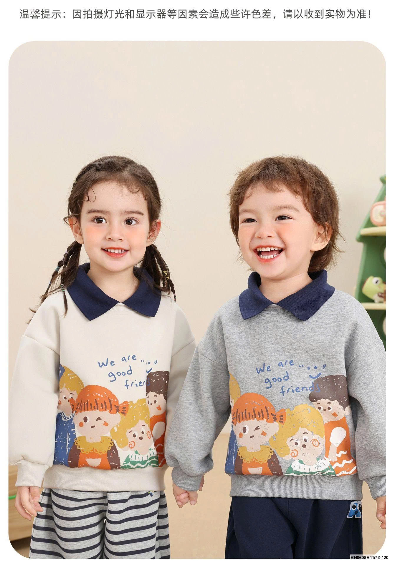 ÁO NỈ IN HÌNH NGƯỜI