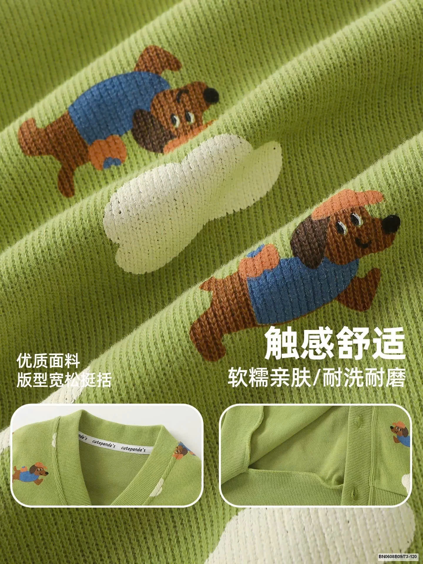 KHOÁC LEN IN HÌNH CHO BÉ