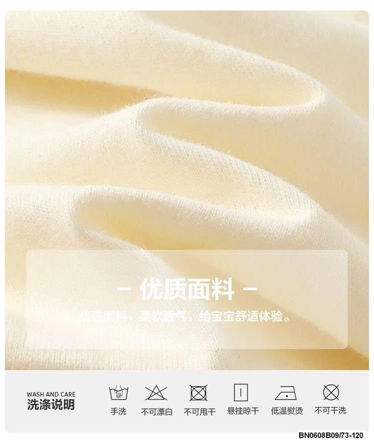 KHOÁC LEN IN HÌNH CHO BÉ