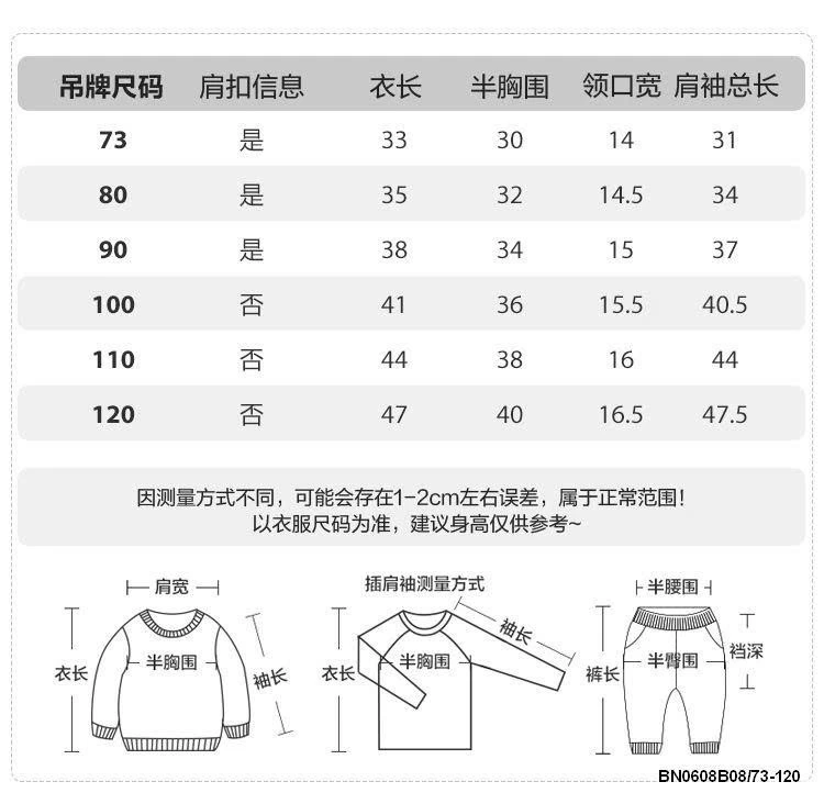 ÁO THUN SƯ TỬ SZ NHÍ