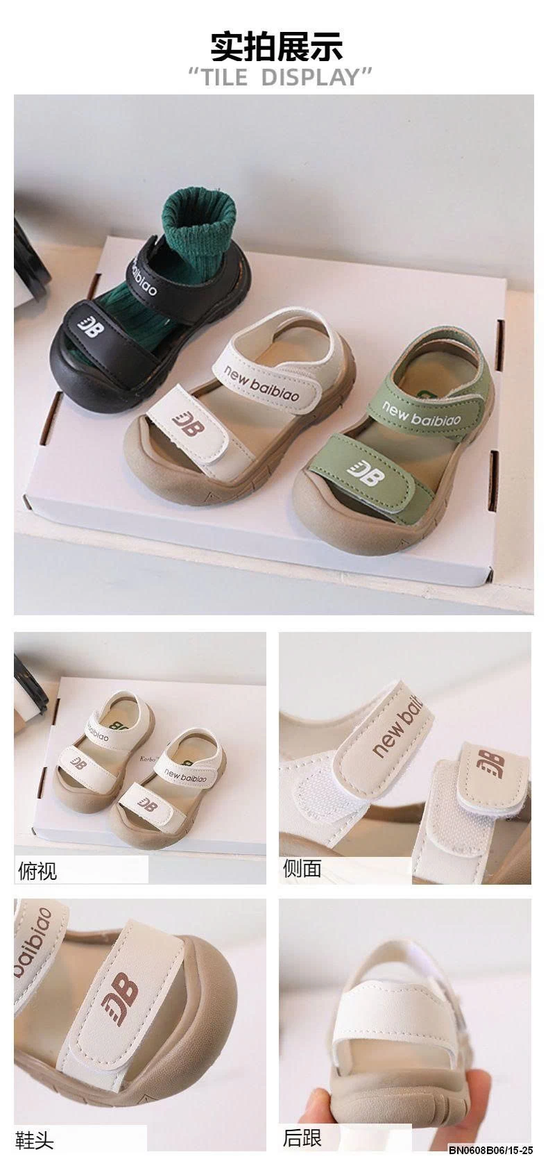 SANDAL CHỮ D.B SZ NHÍ