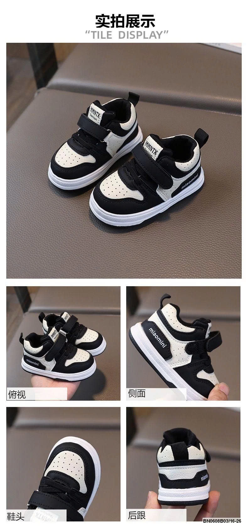 GIÀY THỂ THAO QUAI DÁN SZ NHÍ