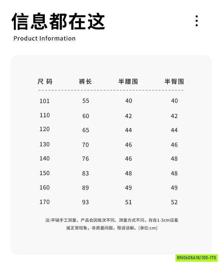 BAGGY JEANS GÂN TRƯỚC