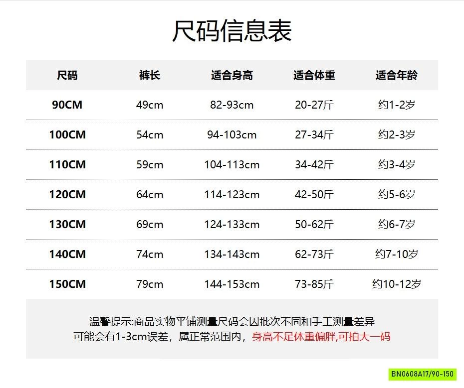 JOGGER GIÓ MỀM TÚI BÊN