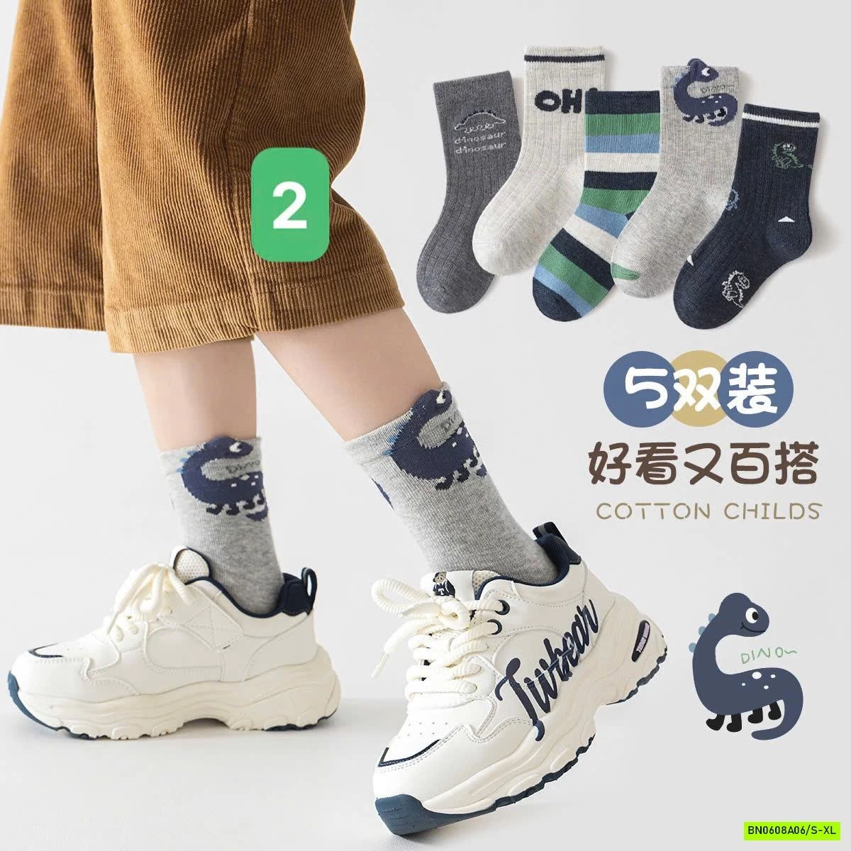 SET 5 ĐÔI TẤT CAO CỔ PHỐI HỌA TIẾT CHO BÉ