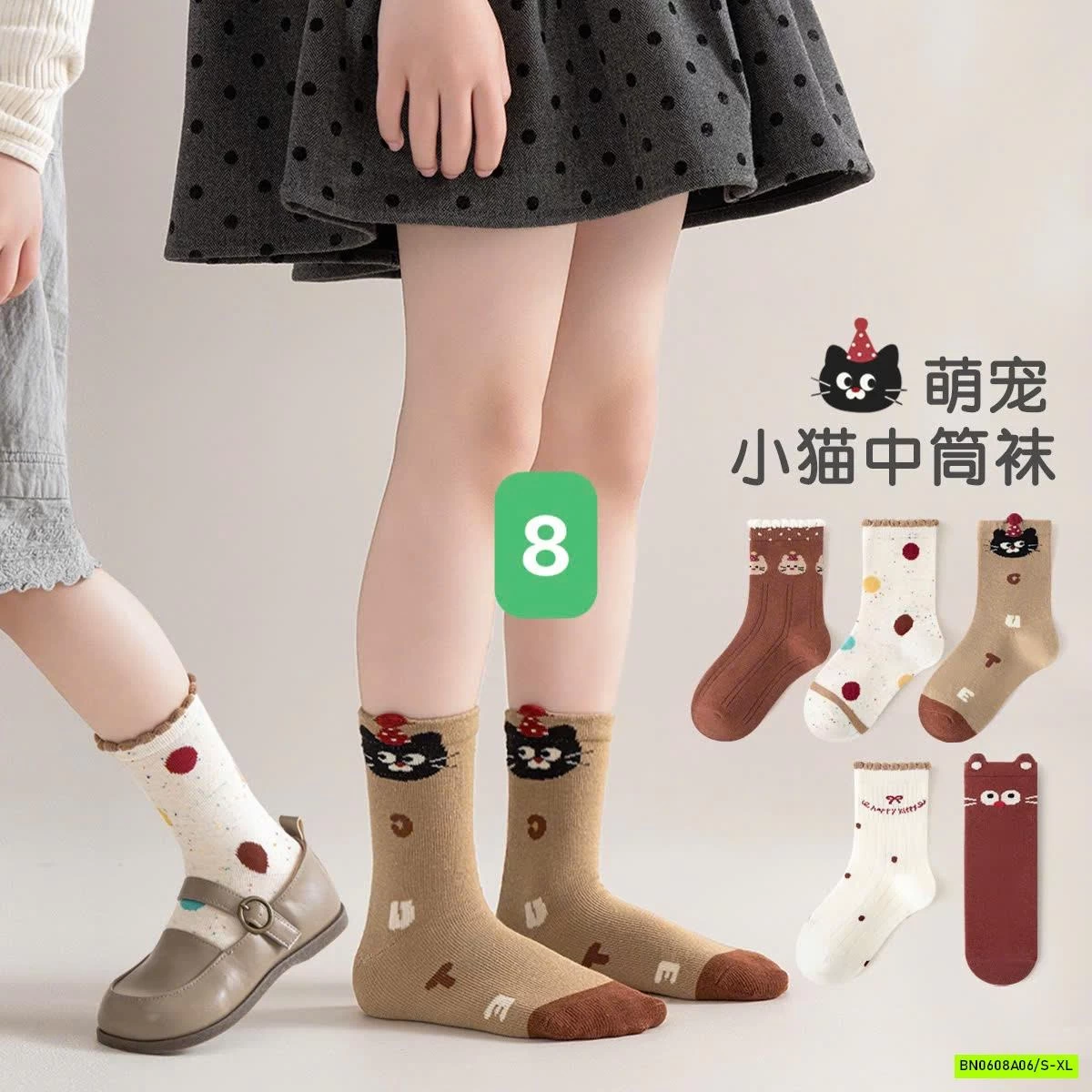 SET 5 ĐÔI TẤT CAO CỔ PHỐI HỌA TIẾT CHO BÉ