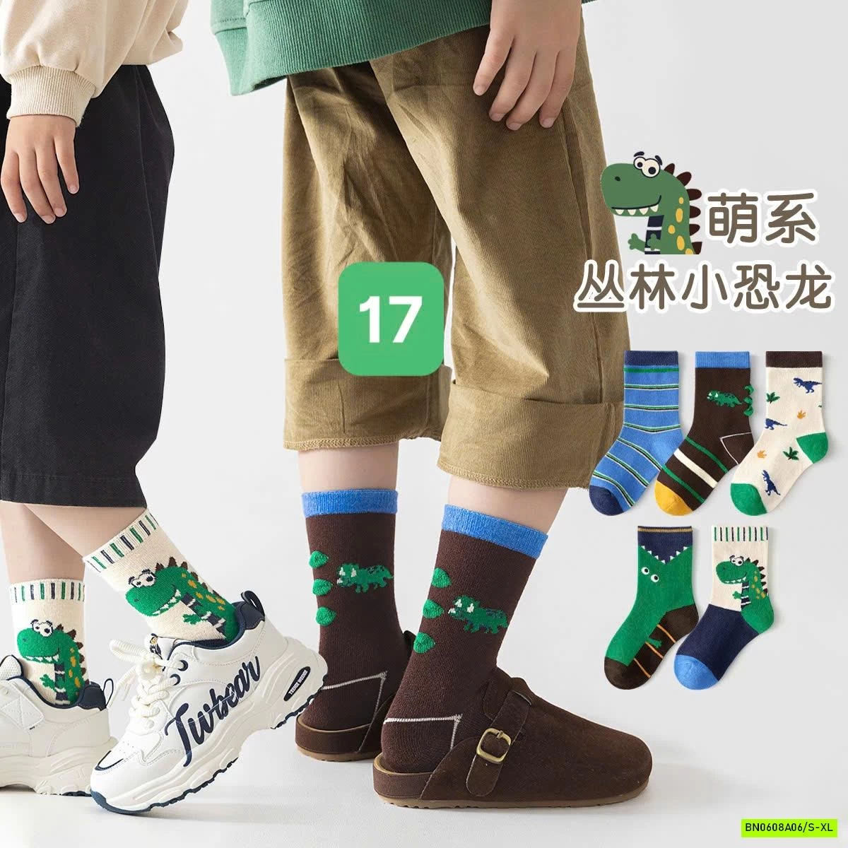 SET 5 ĐÔI TẤT CAO CỔ PHỐI HỌA TIẾT CHO BÉ