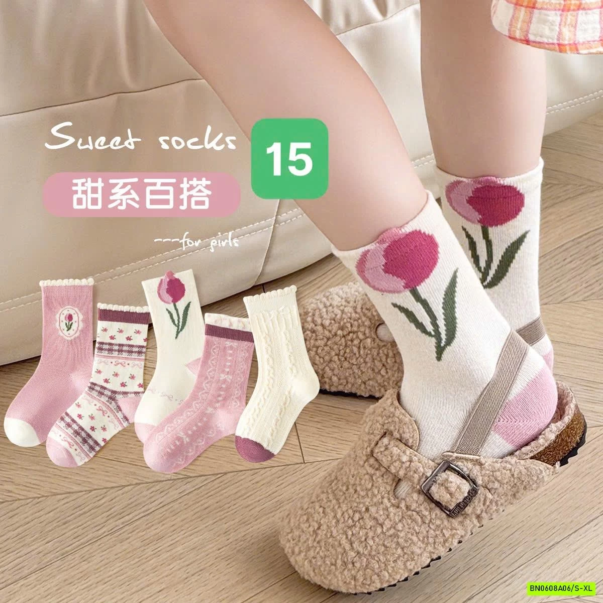 SET 5 ĐÔI TẤT CAO CỔ PHỐI HỌA TIẾT CHO BÉ