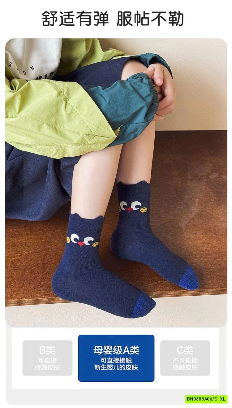 SET 5 ĐÔI TẤT CAO CỔ PHỐI HỌA TIẾT CHO BÉ