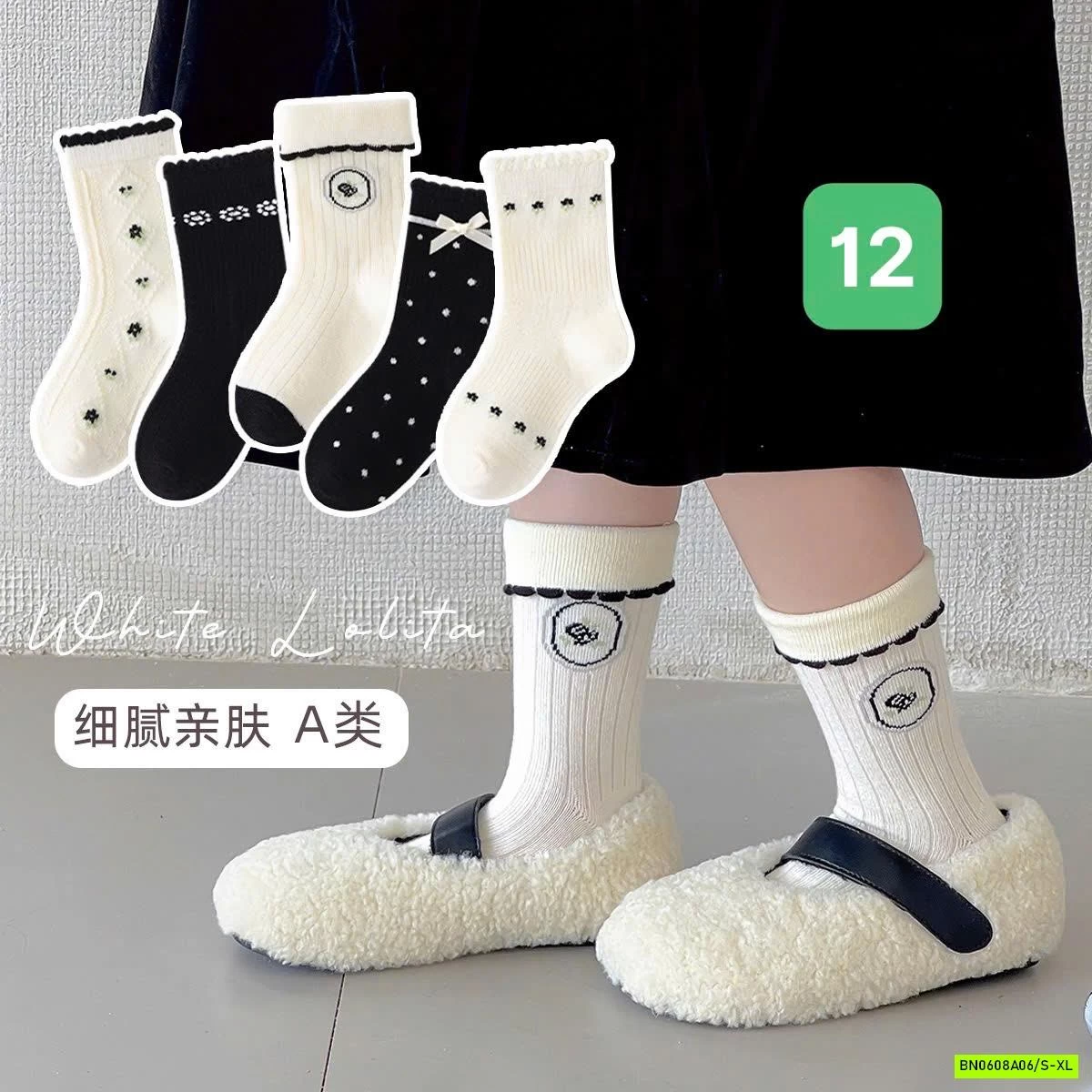 SET 5 ĐÔI TẤT CAO CỔ PHỐI HỌA TIẾT CHO BÉ