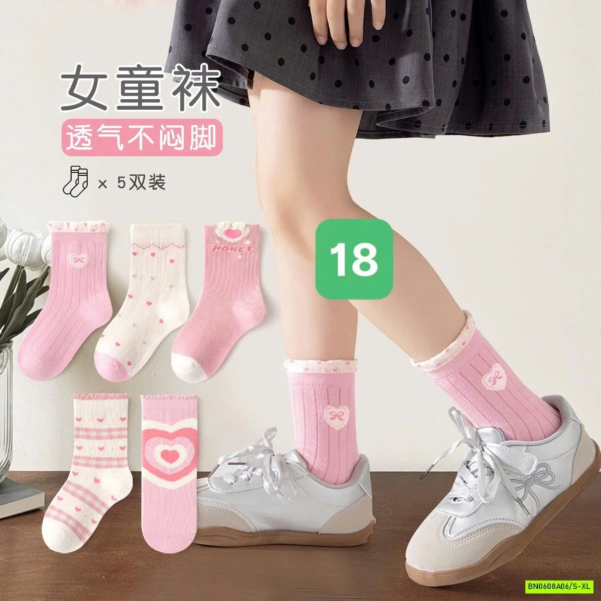 SET 5 ĐÔI TẤT CAO CỔ PHỐI HỌA TIẾT CHO BÉ