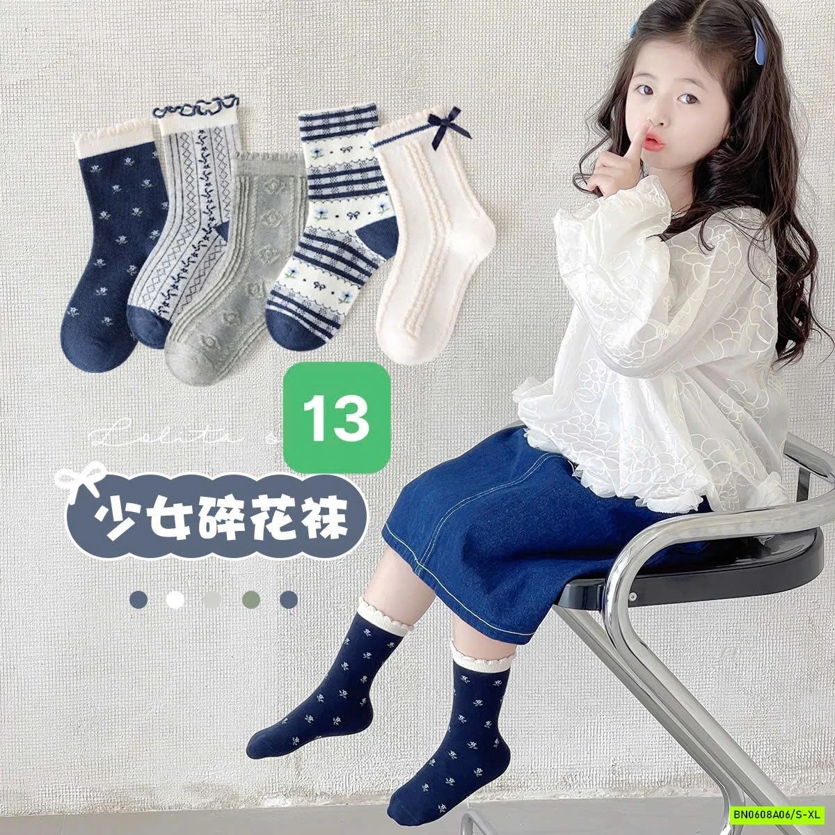 SET 5 ĐÔI TẤT CAO CỔ PHỐI HỌA TIẾT CHO BÉ