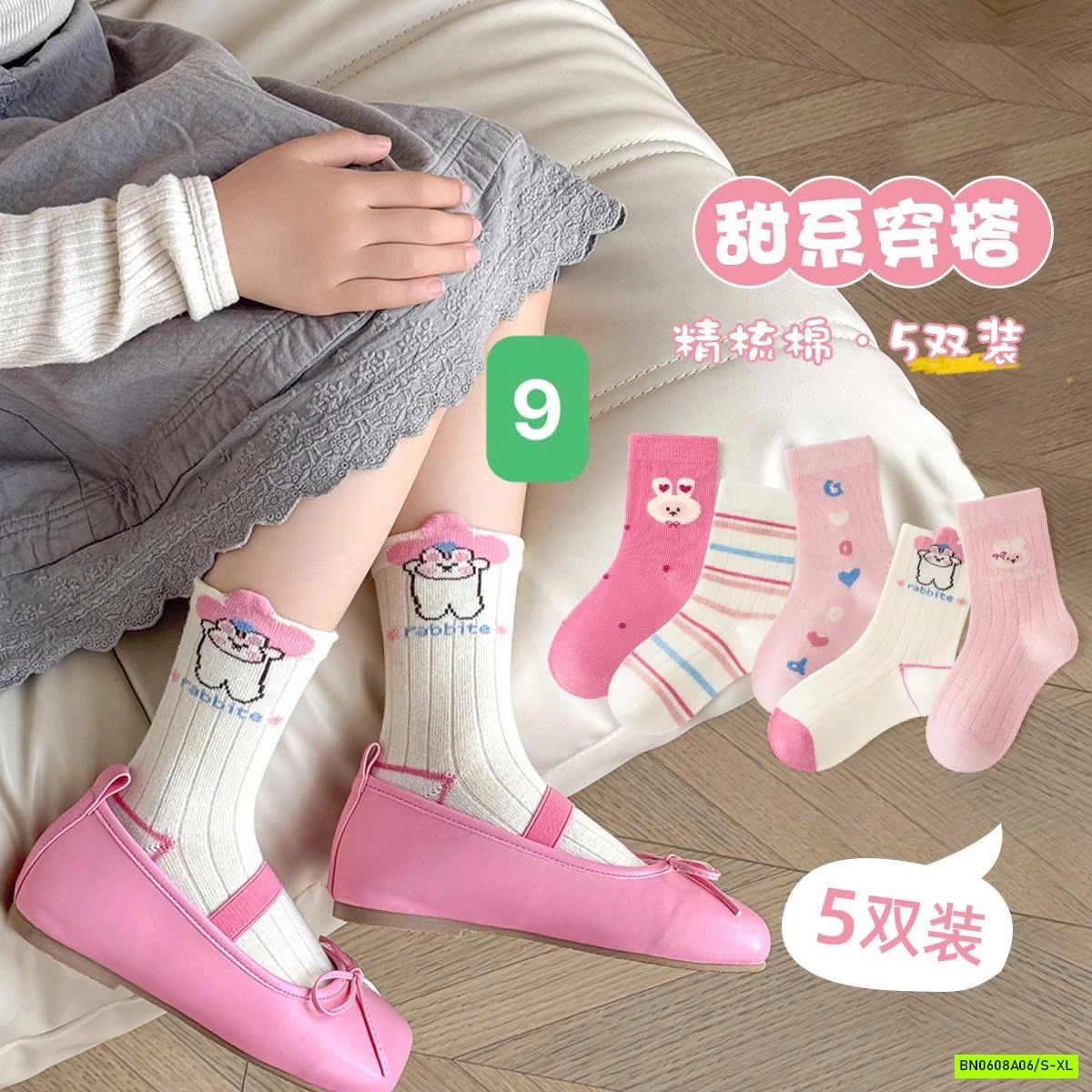 SET 5 ĐÔI TẤT CAO CỔ PHỐI HỌA TIẾT CHO BÉ