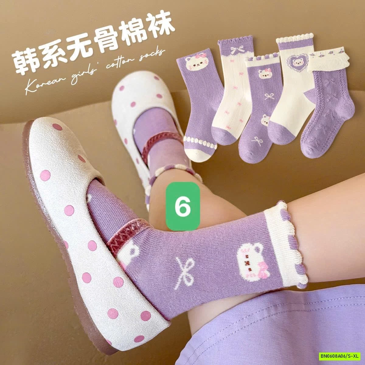 SET 5 ĐÔI TẤT CAO CỔ PHỐI HỌA TIẾT CHO BÉ