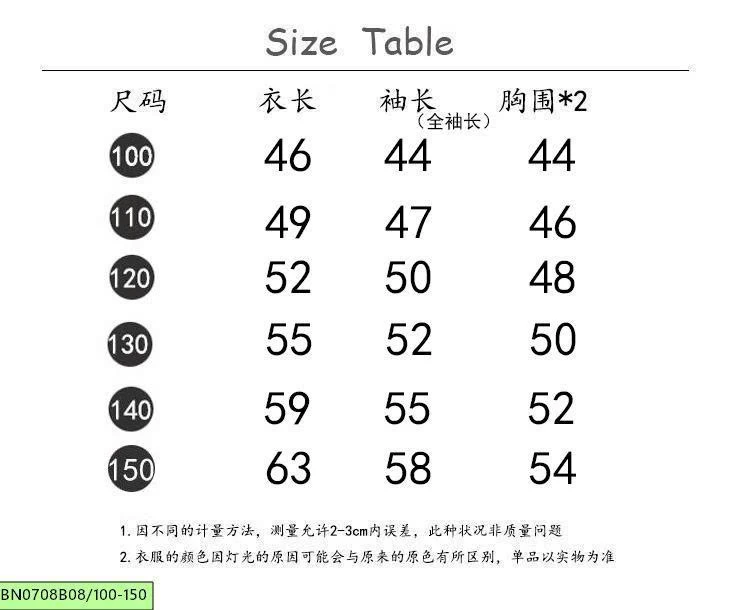 SƠ MI ĐUỔI TÔM TRÁI TIM NHỎ