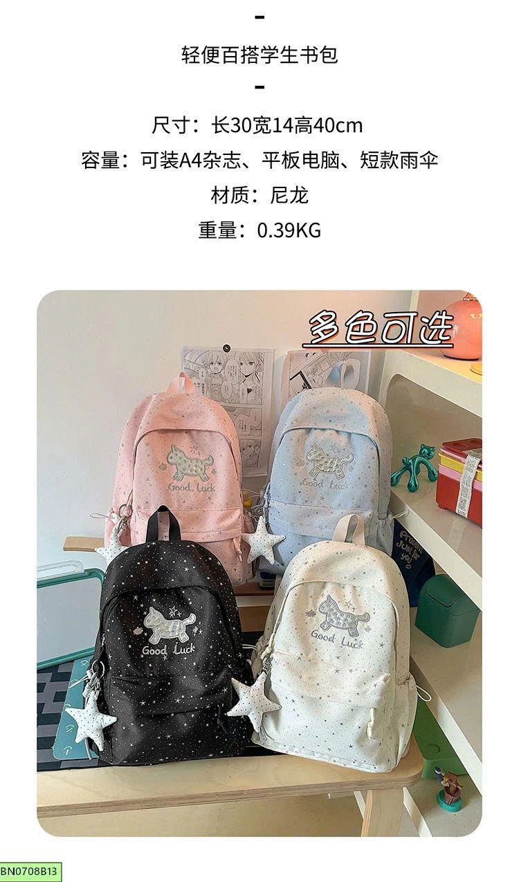BALO VẢI NGÔI SAO LOGO NGỰA