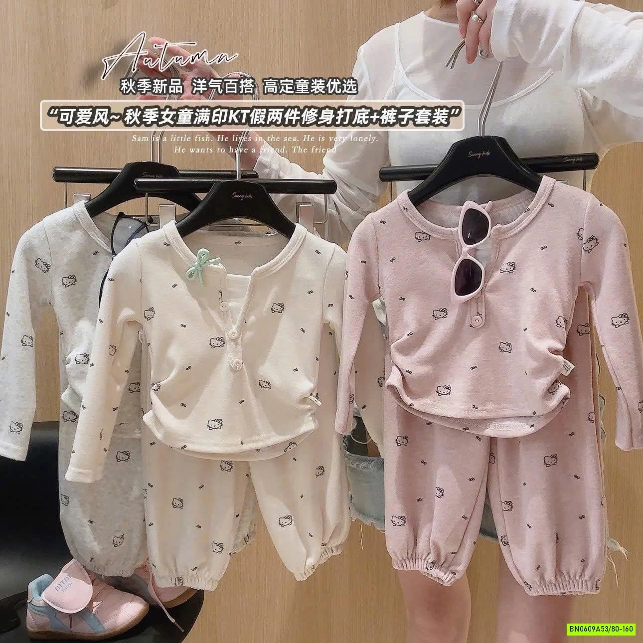 BỘ NỈ ÁO RÚT EO KITTY