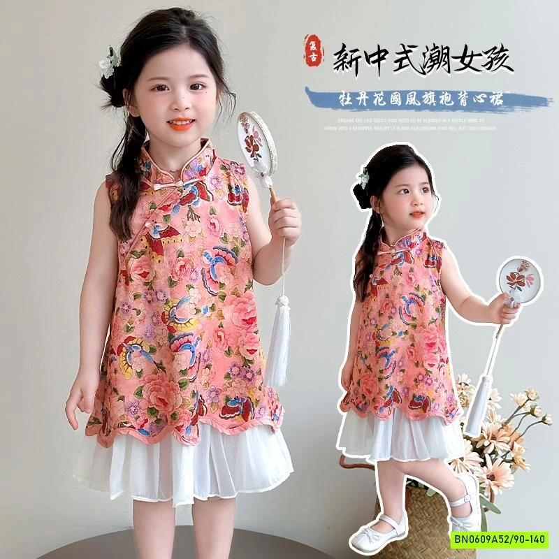 BST SÉT ĐỒ CỔ TRANG BÉ GÁI