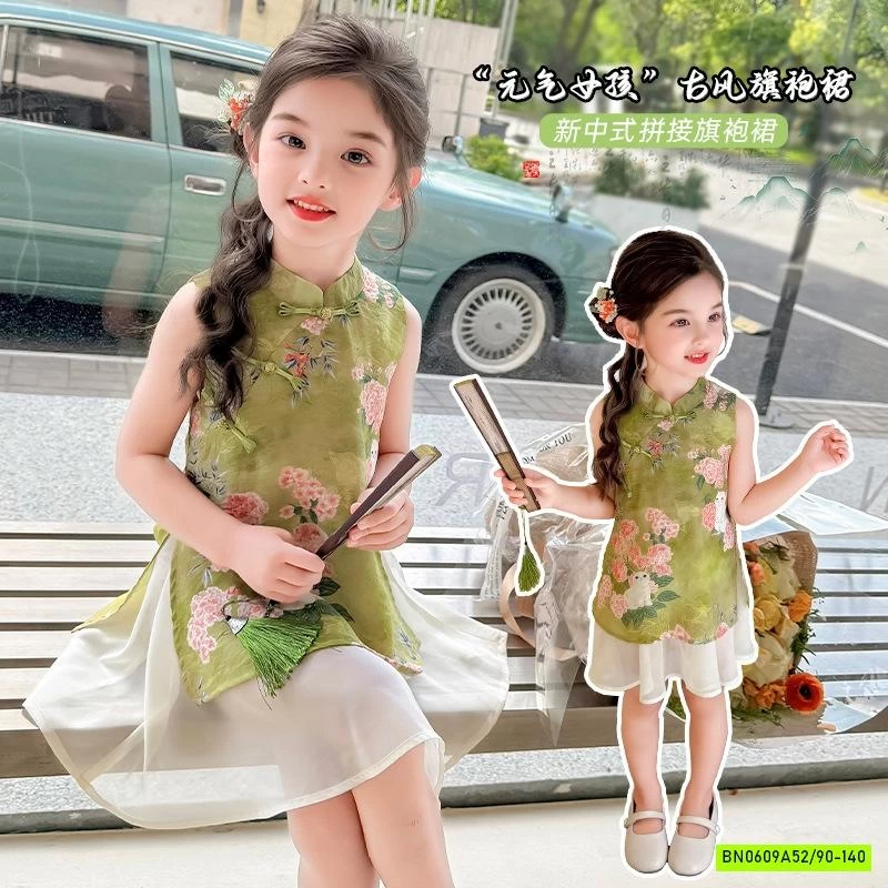 BST SÉT ĐỒ CỔ TRANG BÉ GÁI