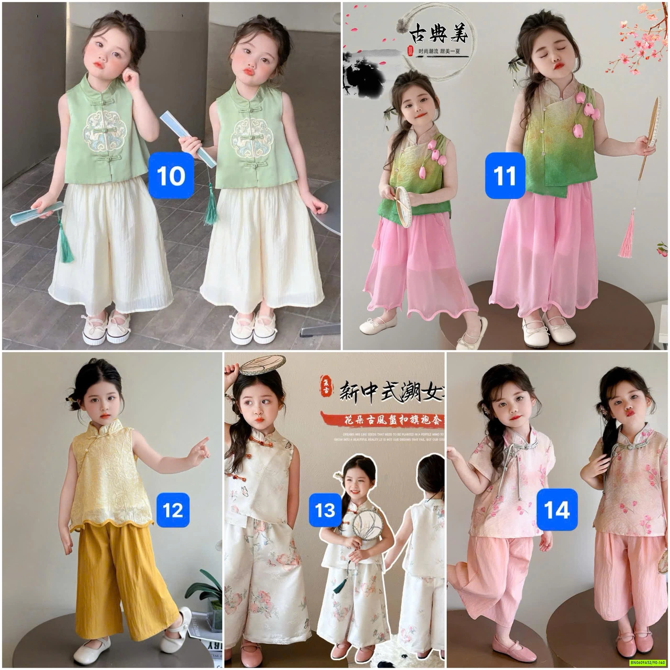 BST SÉT ĐỒ CỔ TRANG BÉ GÁI