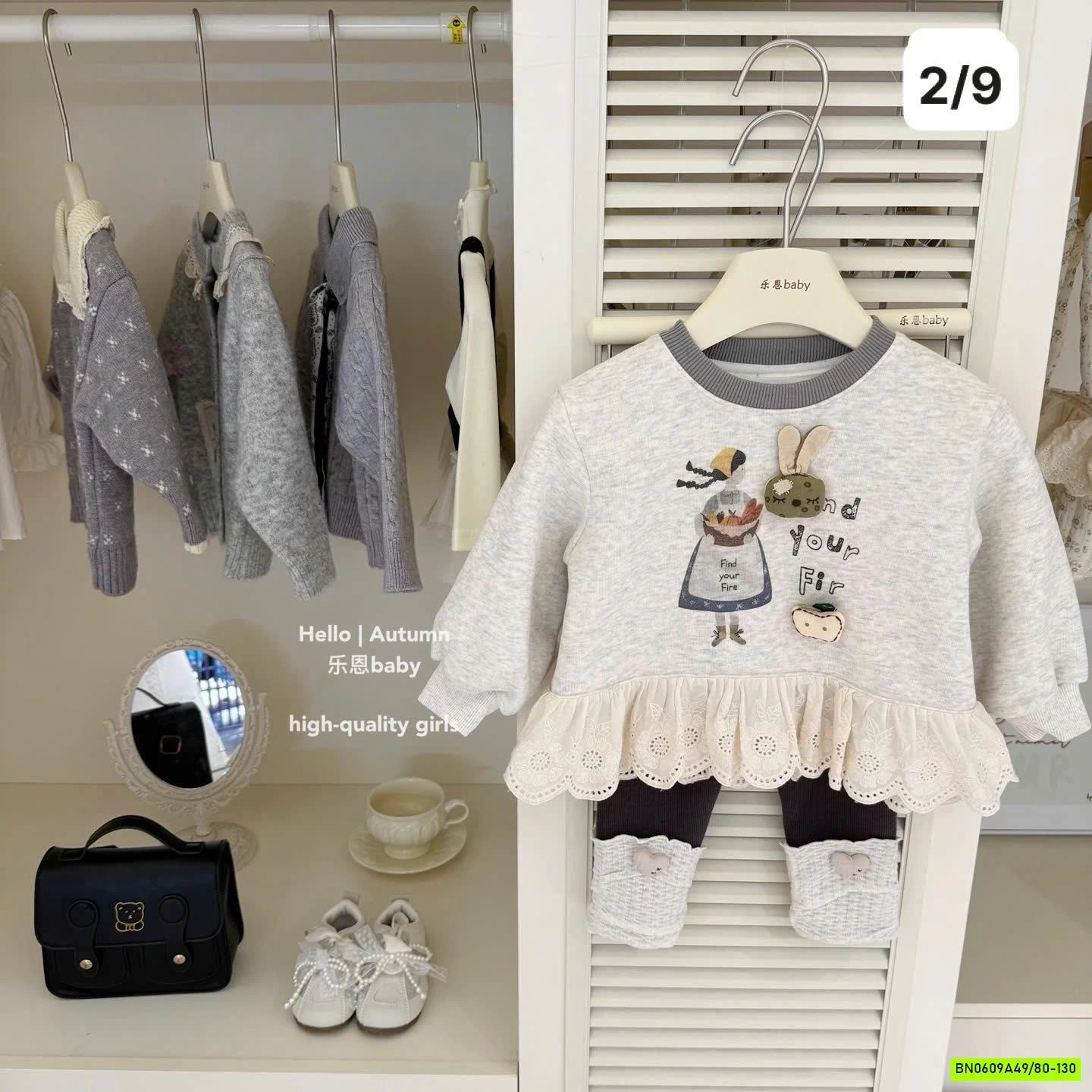 BST SÉT LEN XINH XẮN