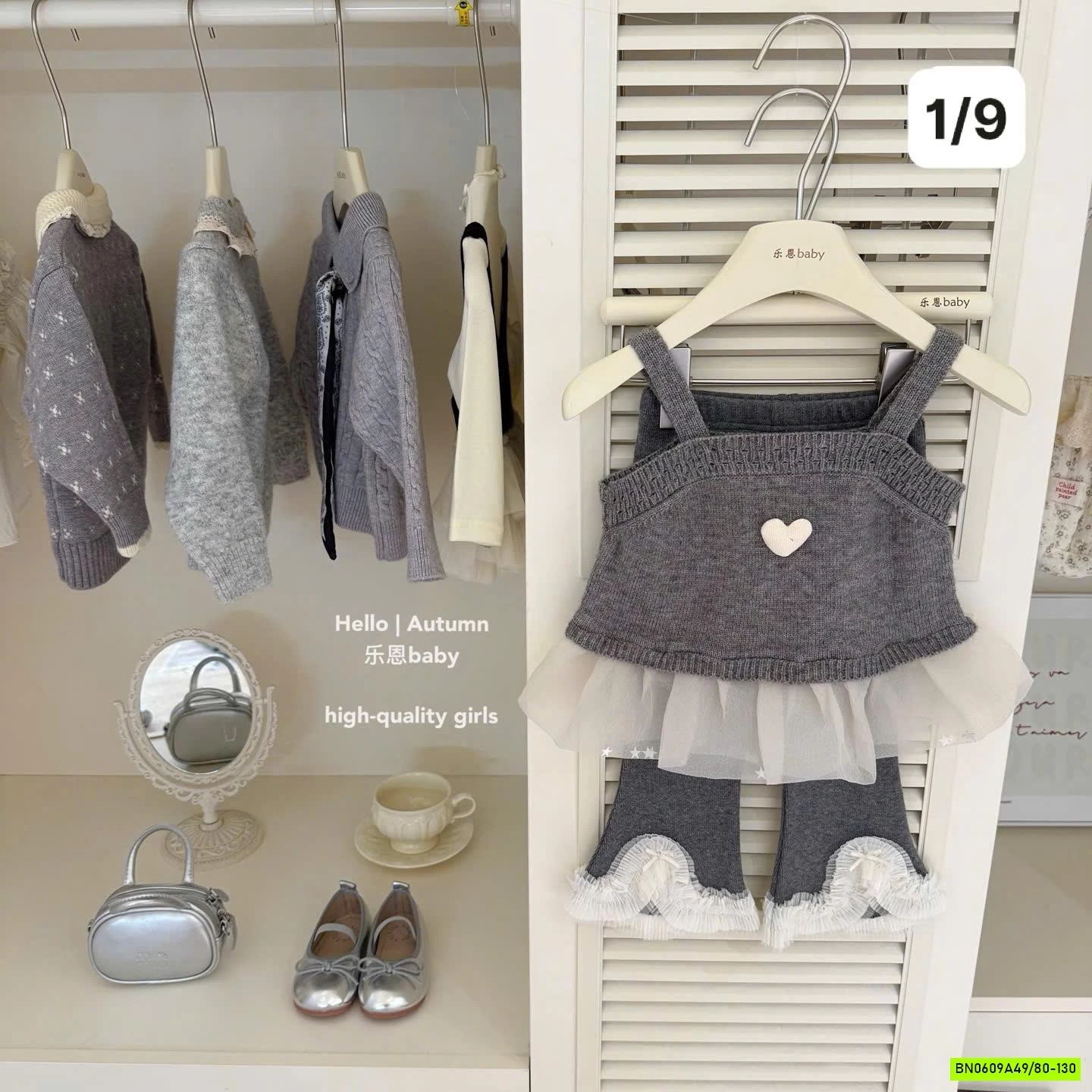 BST SÉT LEN XINH XẮN