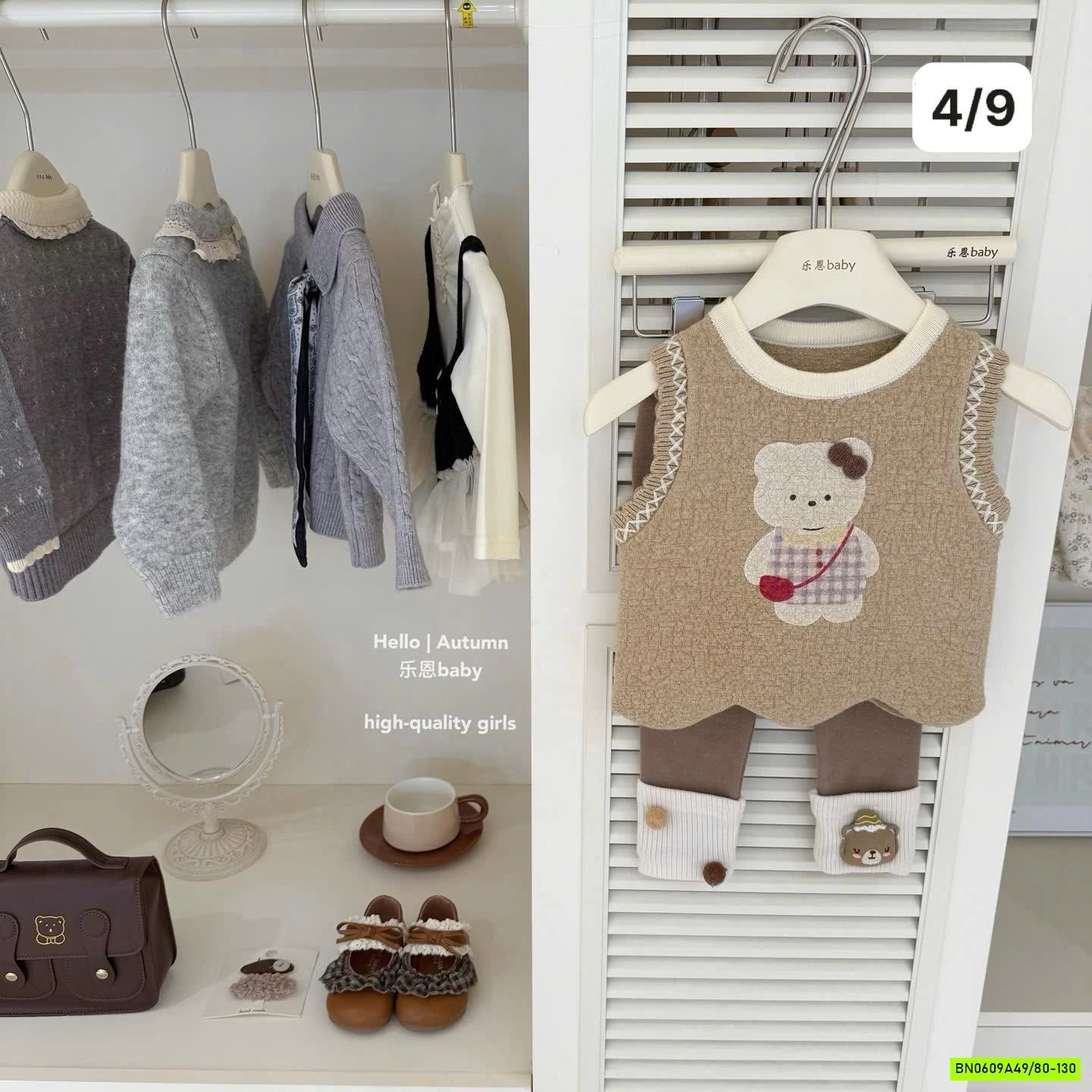 BST SÉT LEN XINH XẮN