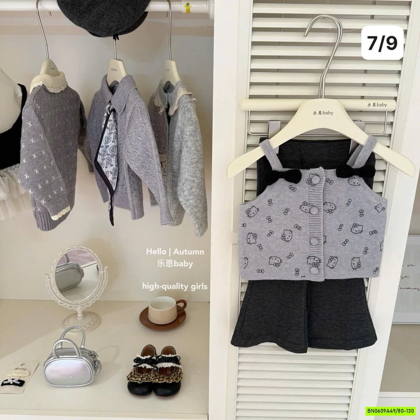 BST SÉT LEN XINH XẮN