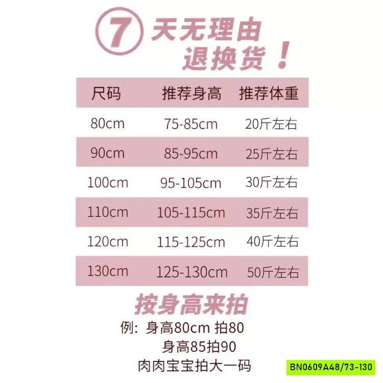 VÁY LEN KITTY XẾP LY