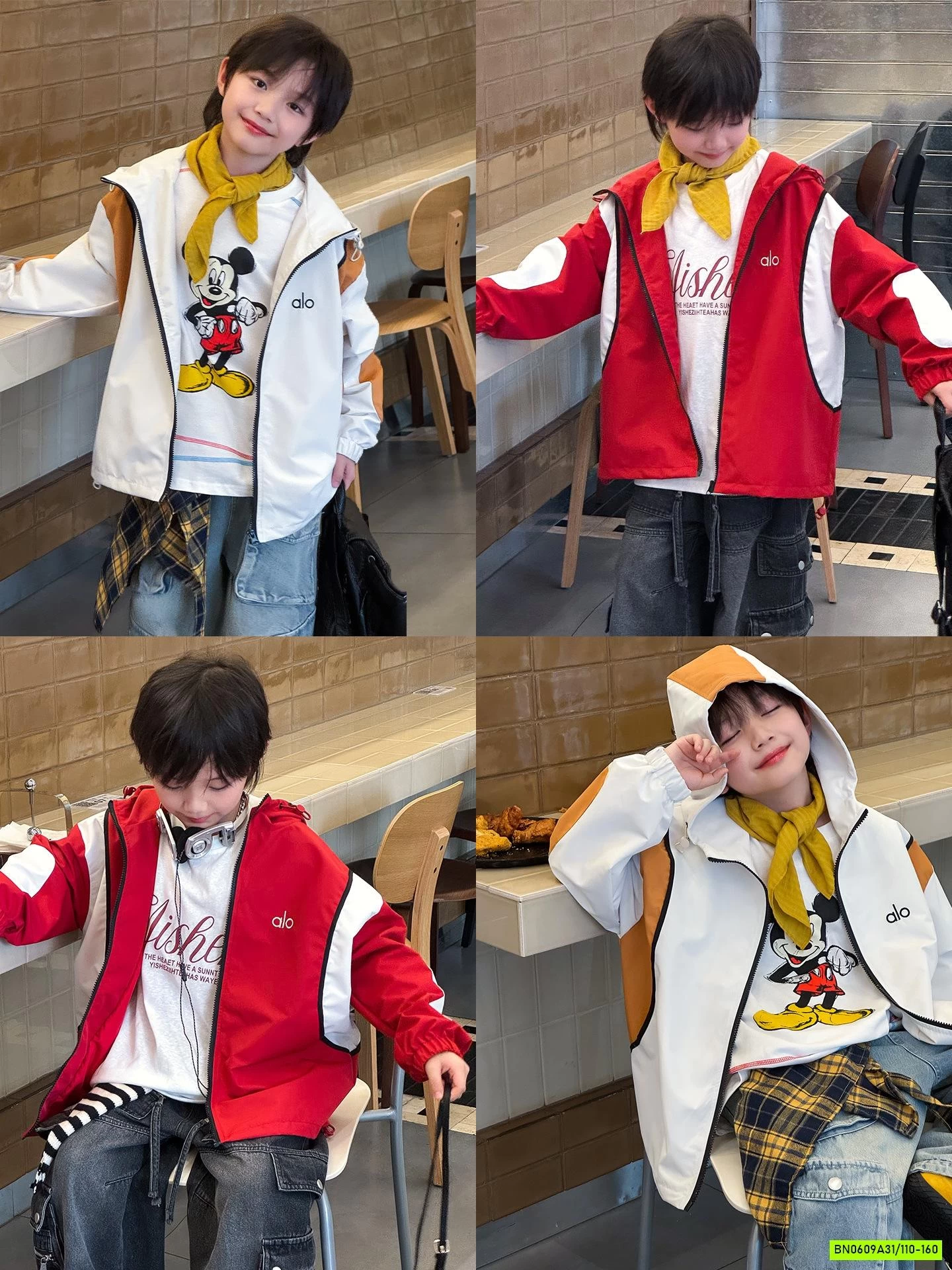 KHOÁC GIÓ PHỐI MÀU ALO