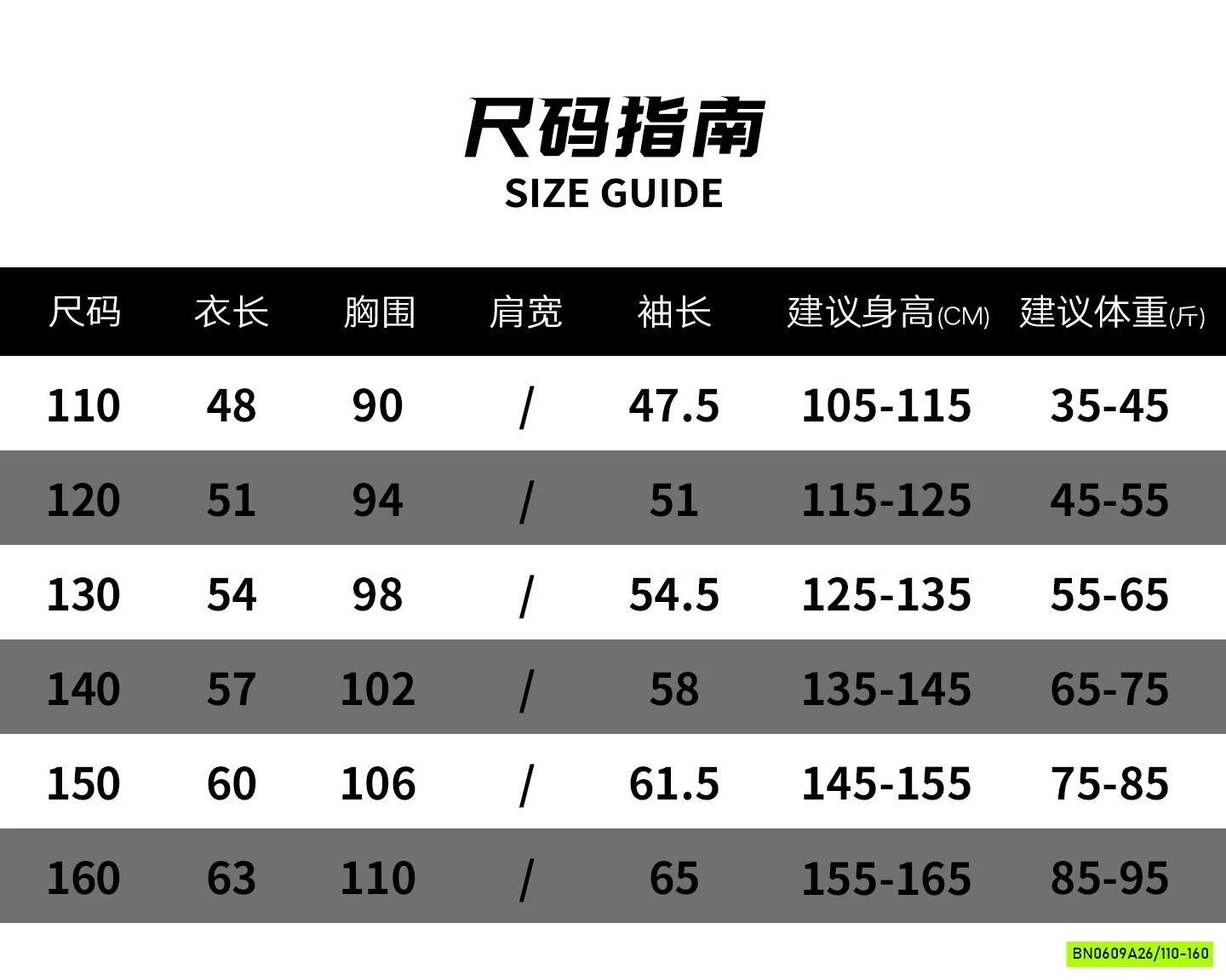 ÁO THUN THỂ THAO SỌC XANH GIẢ 2 LỚP