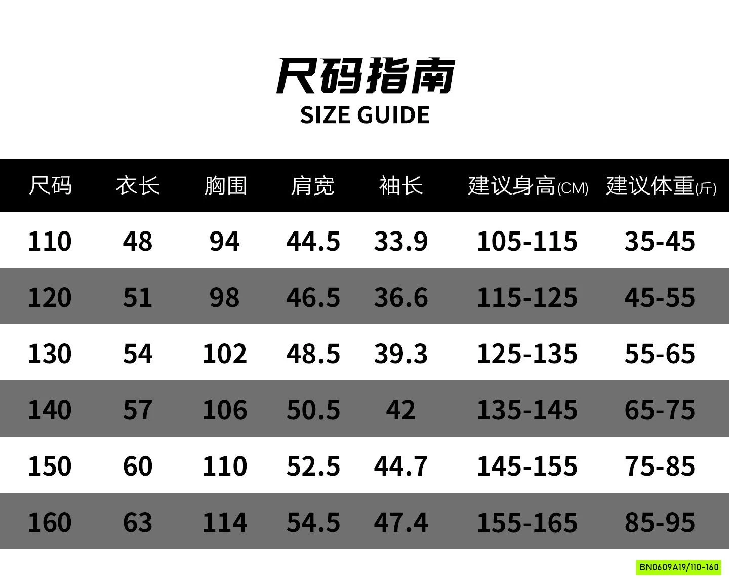 KHOÁC DA CẬU BÉ BÚT CHÌ PHỐI CỔ
