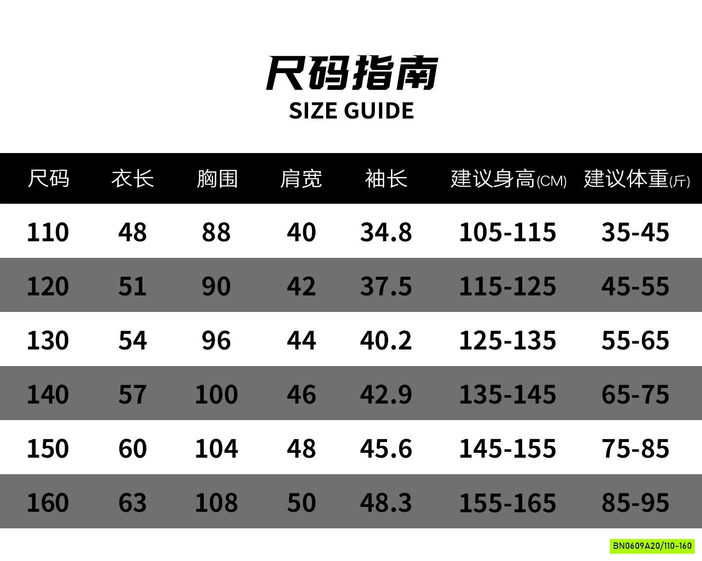 KHOÁC DA CẬU BÉ BÚT CHÌ PHỐI CỔ