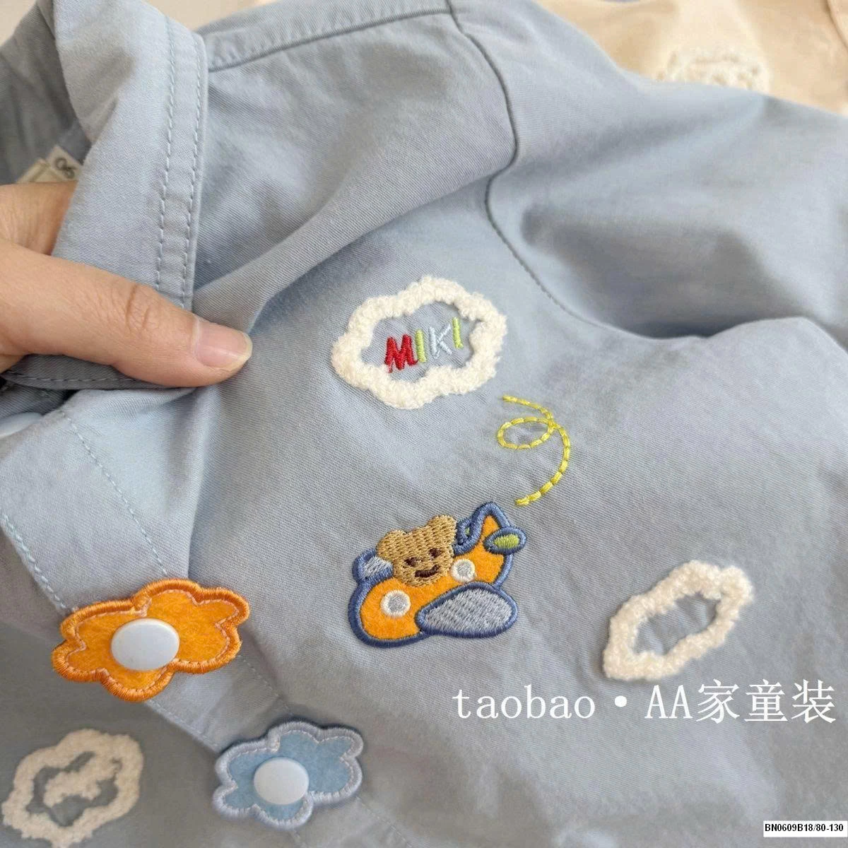 ÁO SƠ MI Ô TÔ DỄ THƯƠNG