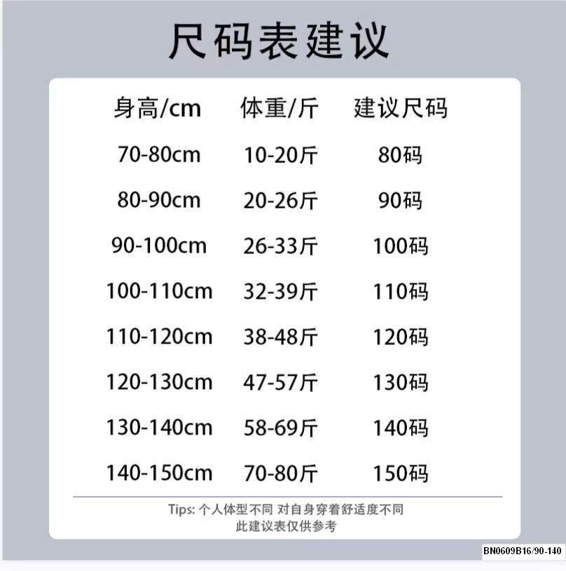 SÉT ÁO KHOÁC DA THÊU KITTY 3CT