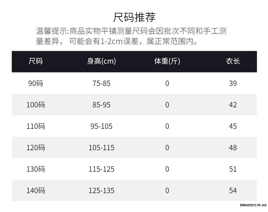 ÁO SƠ MI NƠ BABYDOLL NƠ CHO BÉ GÁI