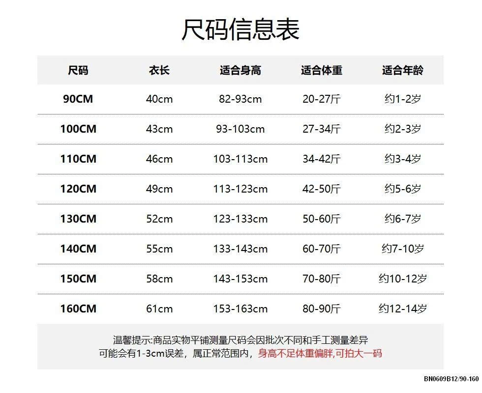 ÁO KHOÁC BÒNG CHÀY BASIC